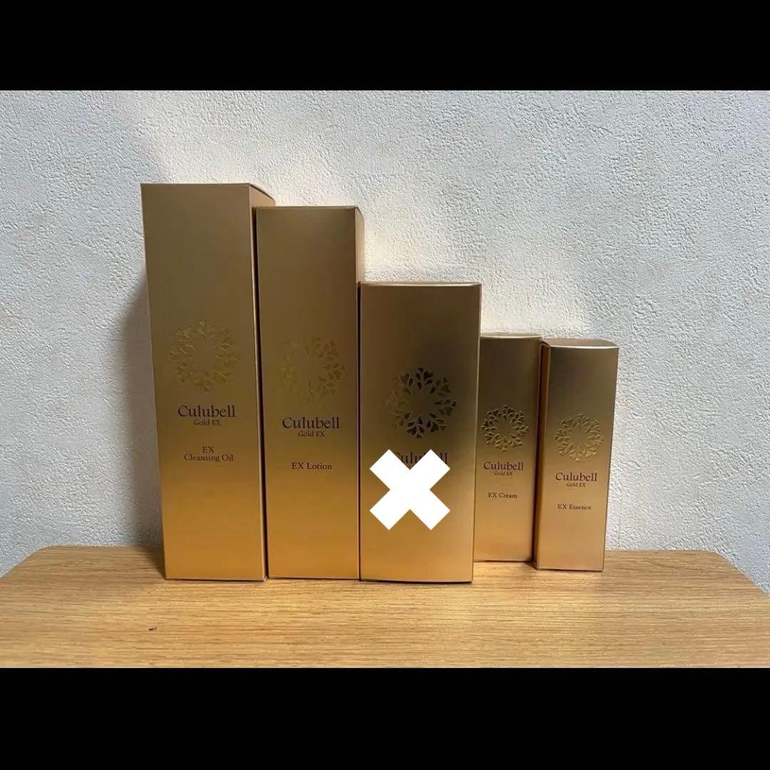 Culubell Gold EXのスキンケアセット