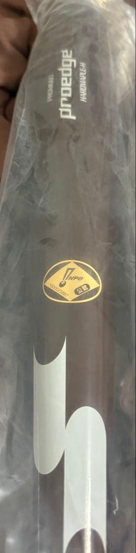 NPB バット 新品 未開封 硬式 野球 支給品 実使用 SSK プロエッジ