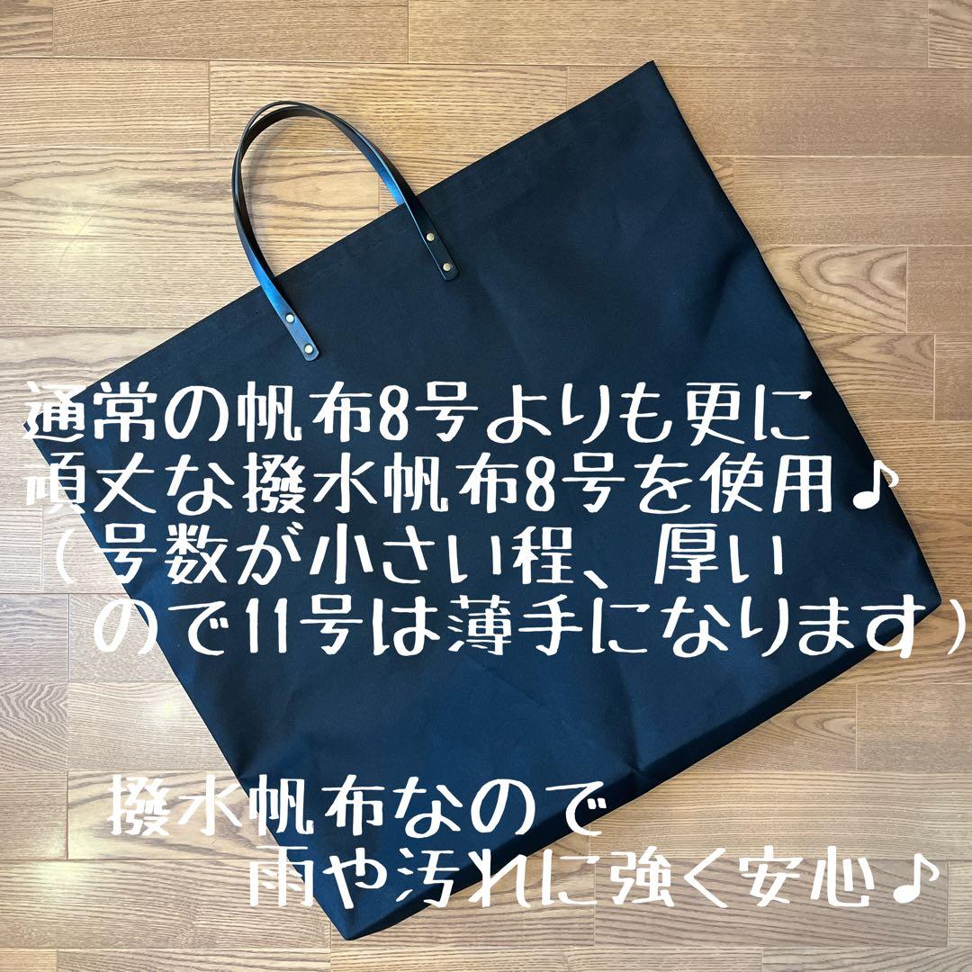 guy様AS2OVアッソブ ローバーチェア２脚用収納トートバッグ 仕切有Ｅ