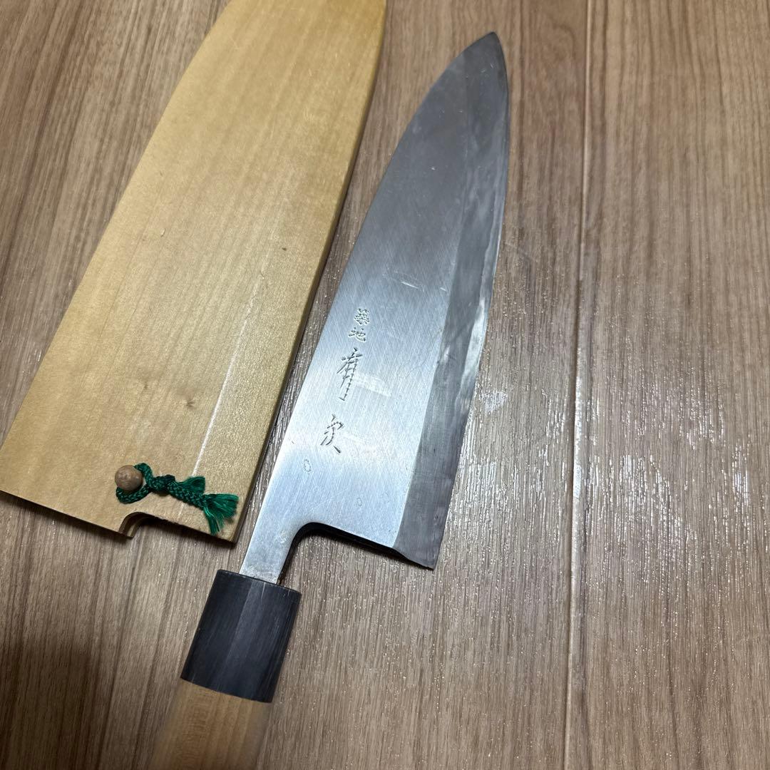 有次　出刃包丁　白ニ鋼　刃渡り24cm