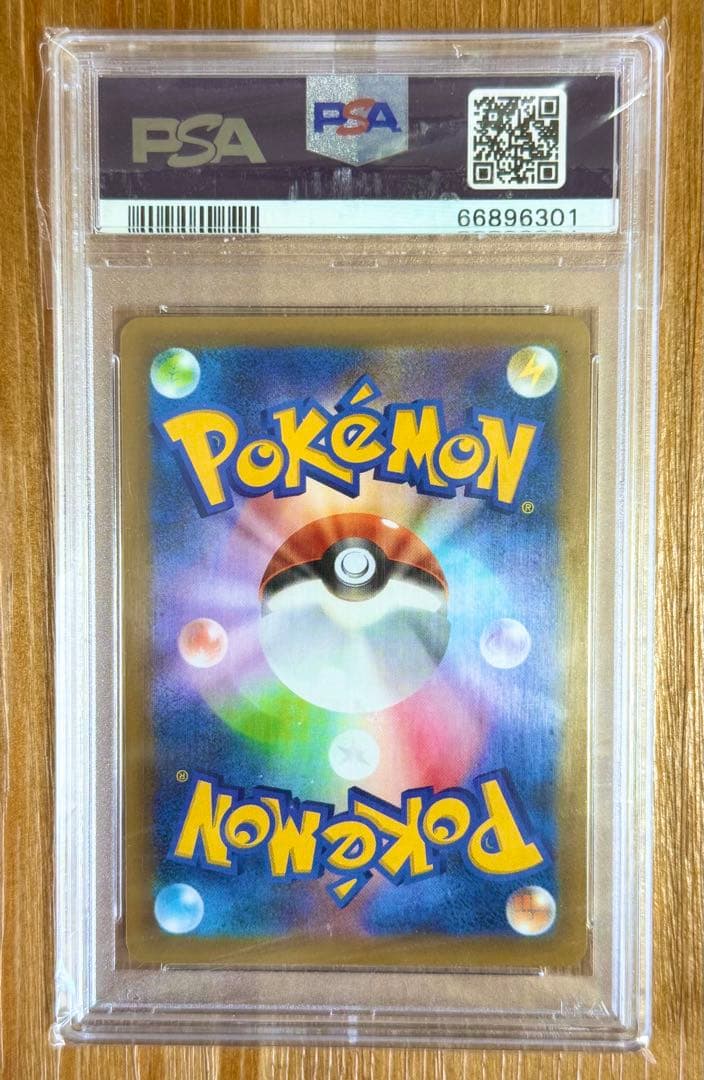 リザードン: プロモ[S8a-P 001/025]25th PSA10 ②