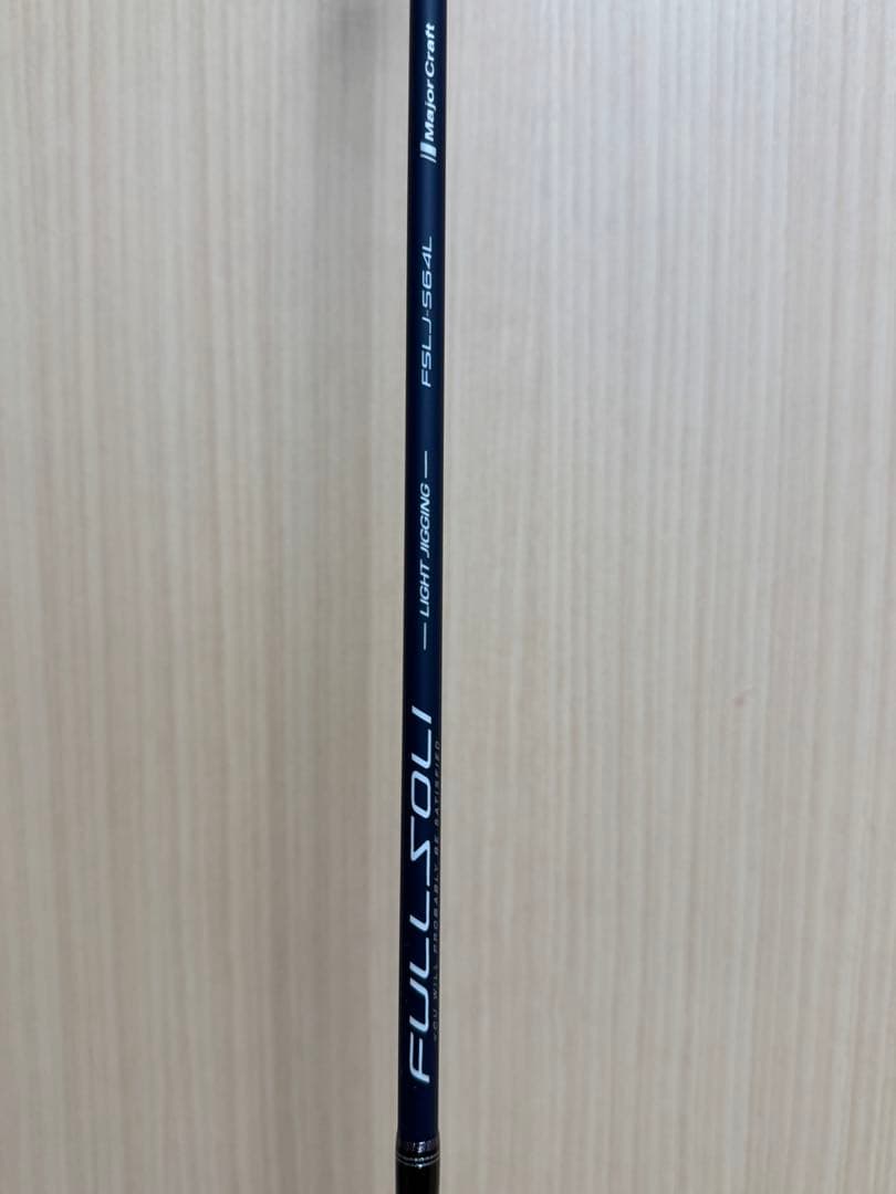 メジャークラフト フルソリ ライトジギング FSLJ-S64L (スピニング)