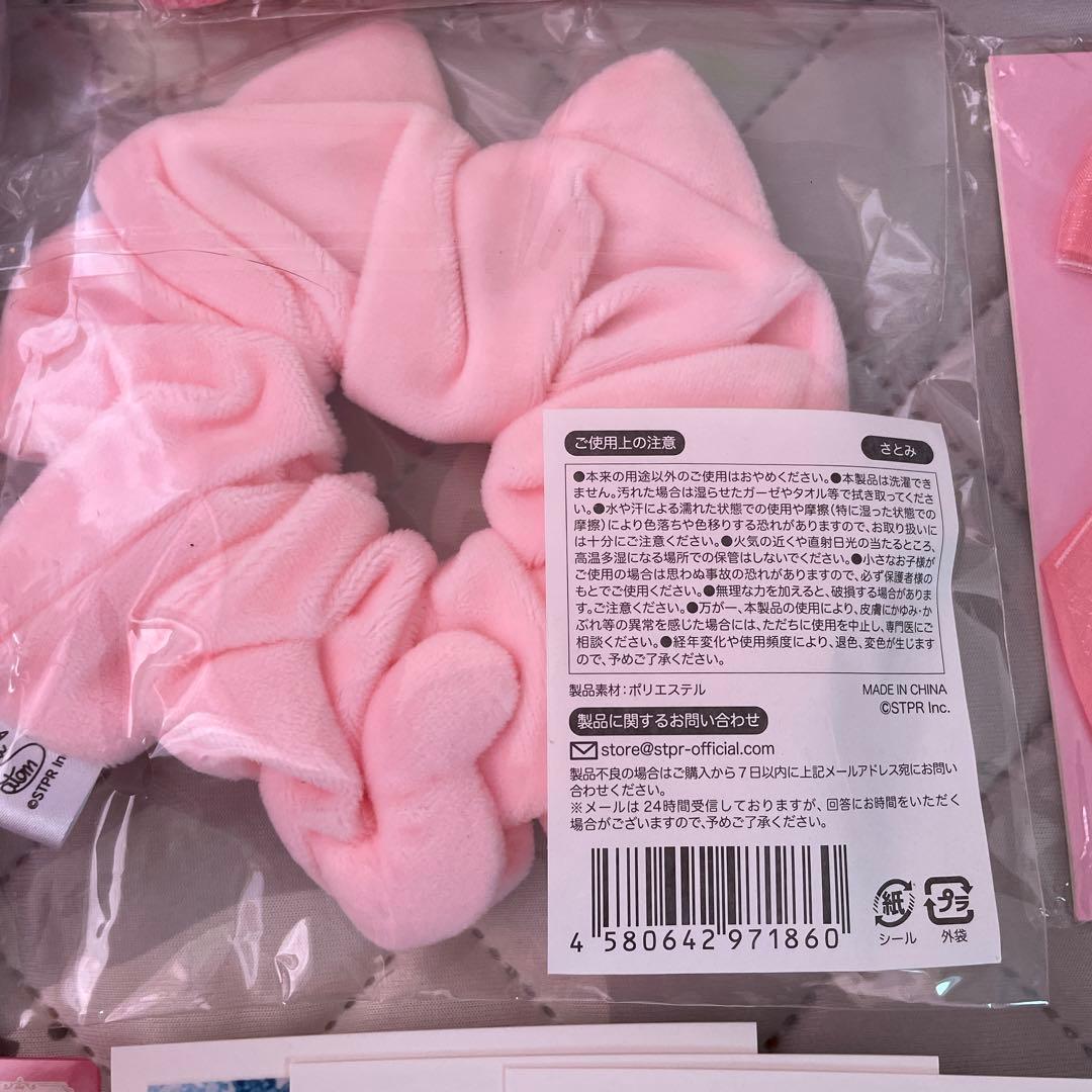 すとぷり　さとみくん　まとめ売り