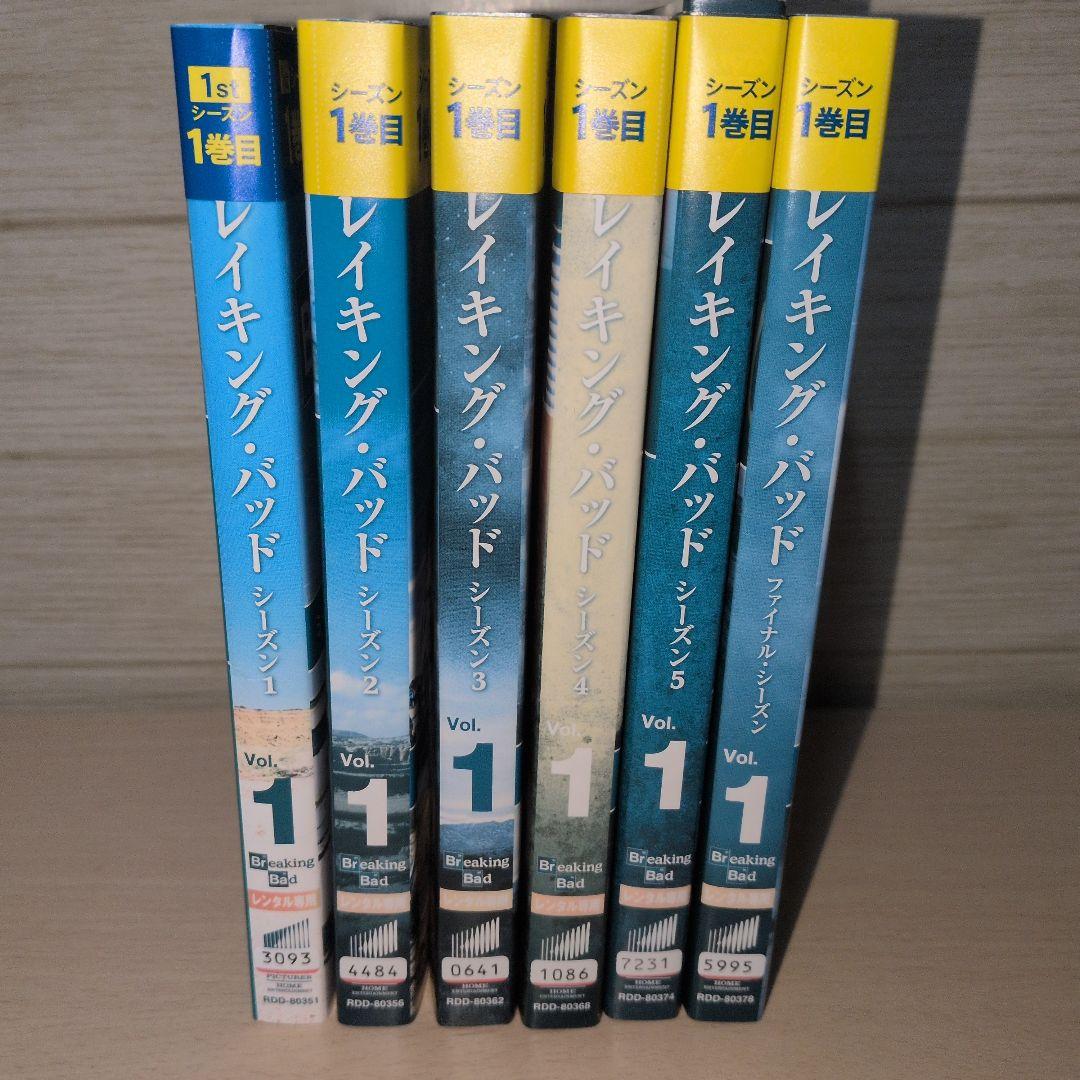 ブレイキング・バッド DVD 1~ファイナル 完結 全巻29巻セット