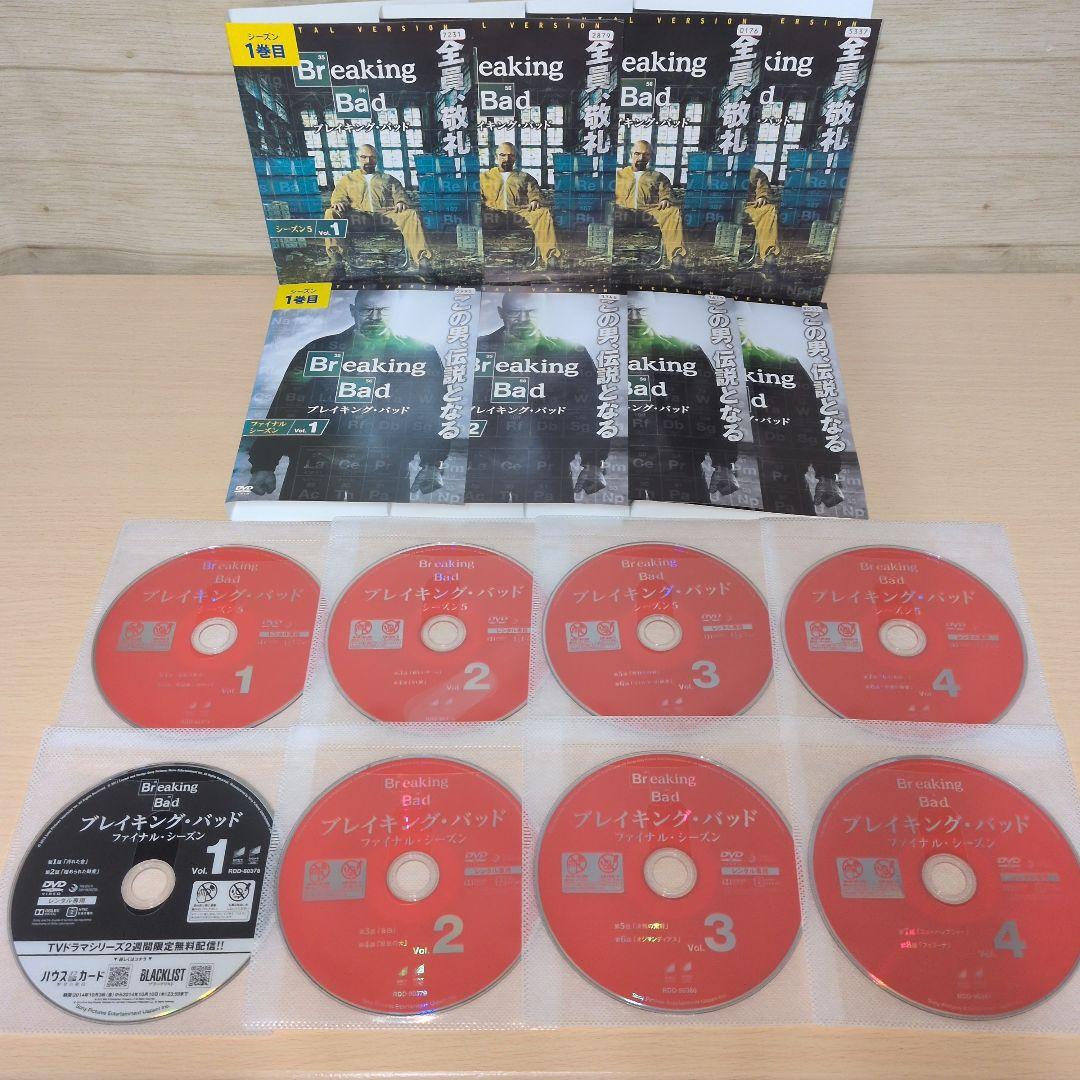 ブレイキング・バッド DVD 1~ファイナル 完結 全巻29巻セット