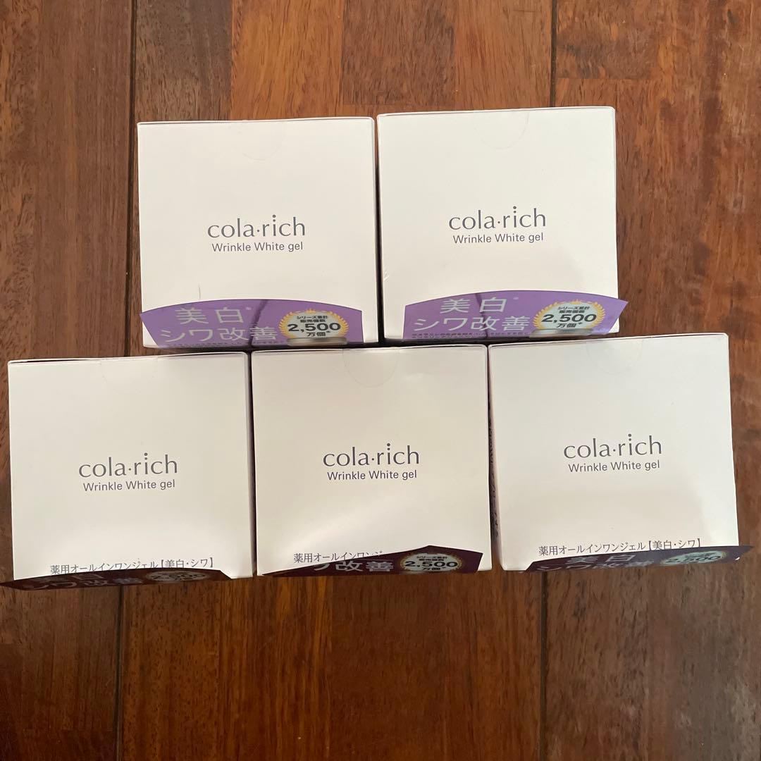 コラリッチ　リンクルホワイトジェル　55g ×5 オールインワン 美白　シワ