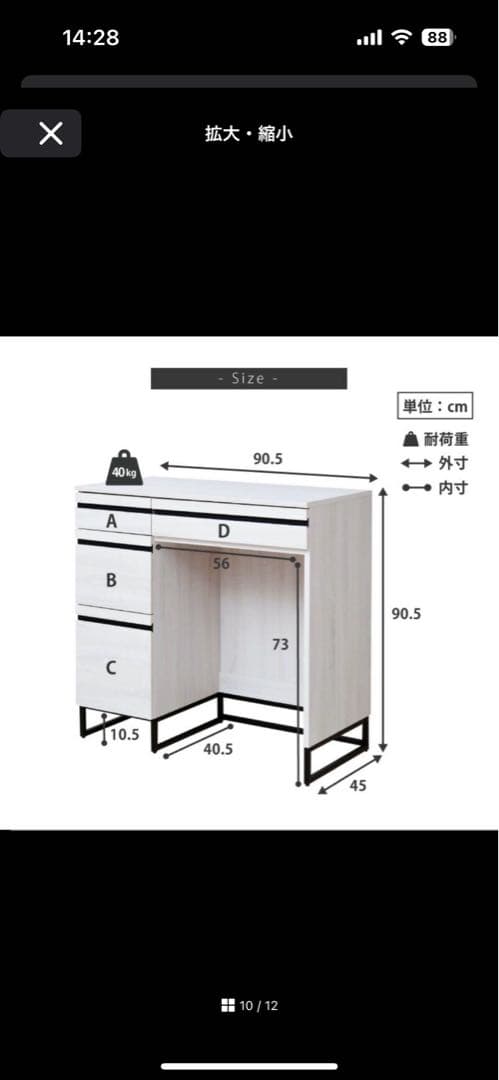 Cloudear レンジボード
