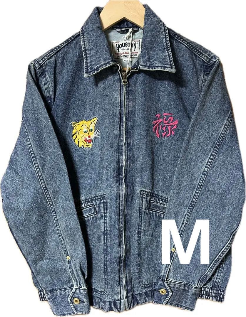 H*i様 HOUSTON デニム ベトナムジャケット ベトジャン 51354