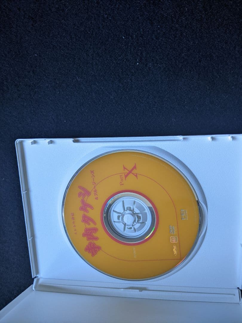 完全永久保存版　奏法集　寺内タケシ　10　DVD ブルージーンズ　演奏　ピック