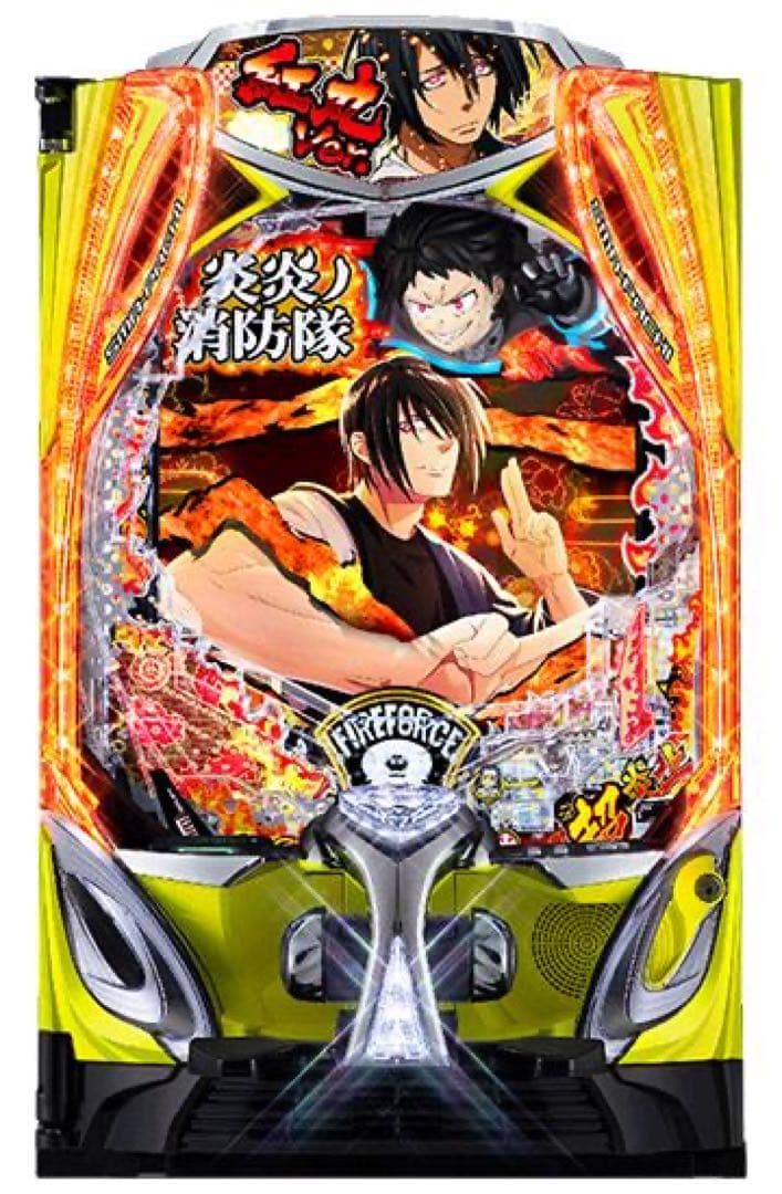 プロフ必読　ハンドルアース付き　スマパチ　e炎炎ノ消防隊