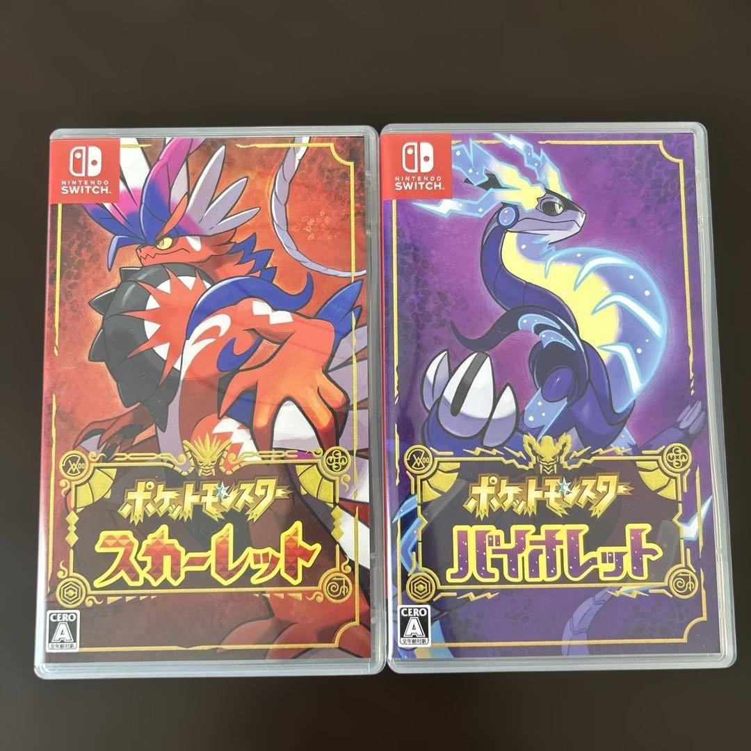 ポケットモンスタースカーレットバイオレットダブルパック