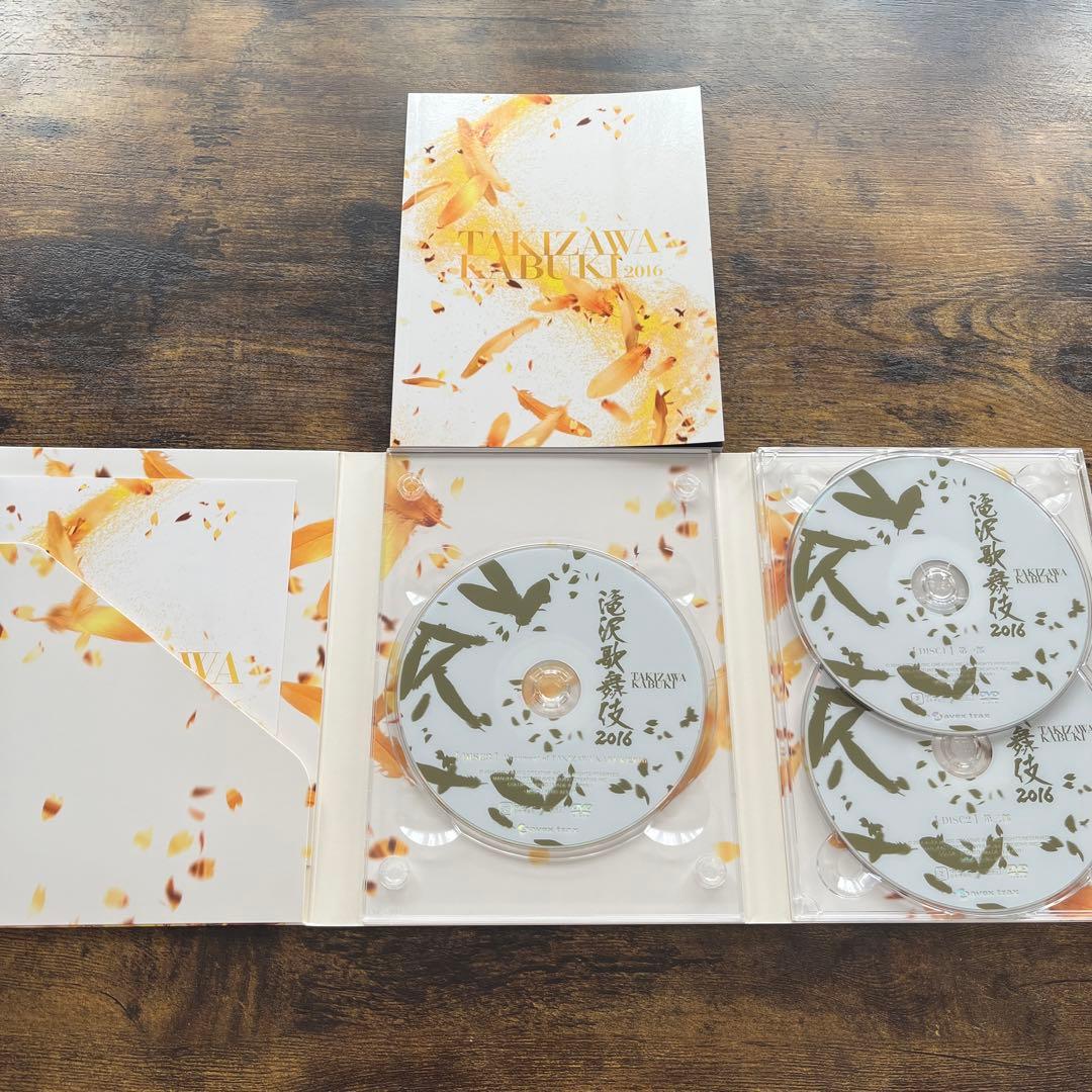 滝沢歌舞伎2016〈初回生産限定・3枚組〉滝沢歌舞伎〈初回盤B・3枚組〉