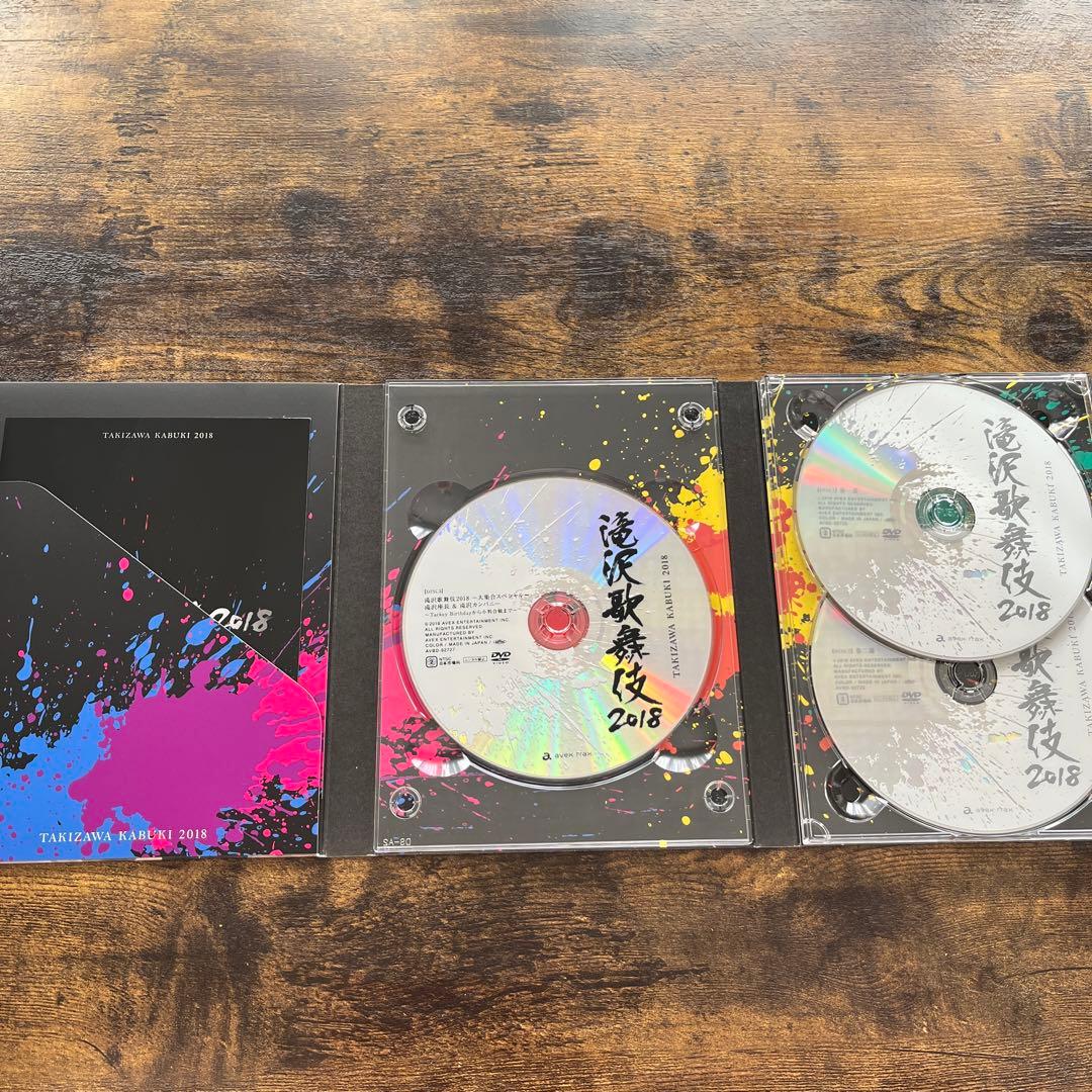 滝沢歌舞伎2016〈初回生産限定・3枚組〉滝沢歌舞伎〈初回盤B・3枚組〉