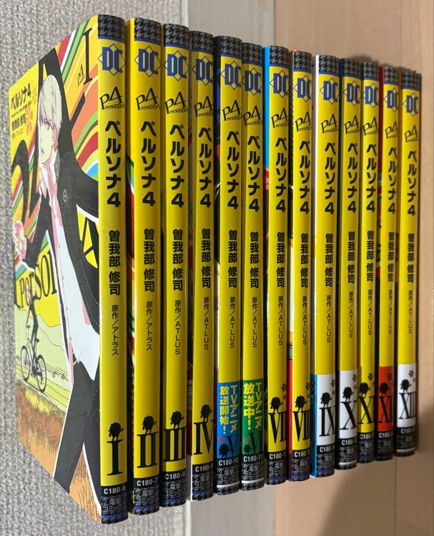 【おまけ付き】ペルソナ4 全13巻完結セット