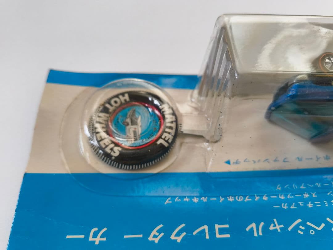 ホットウィール　アンビュランス④