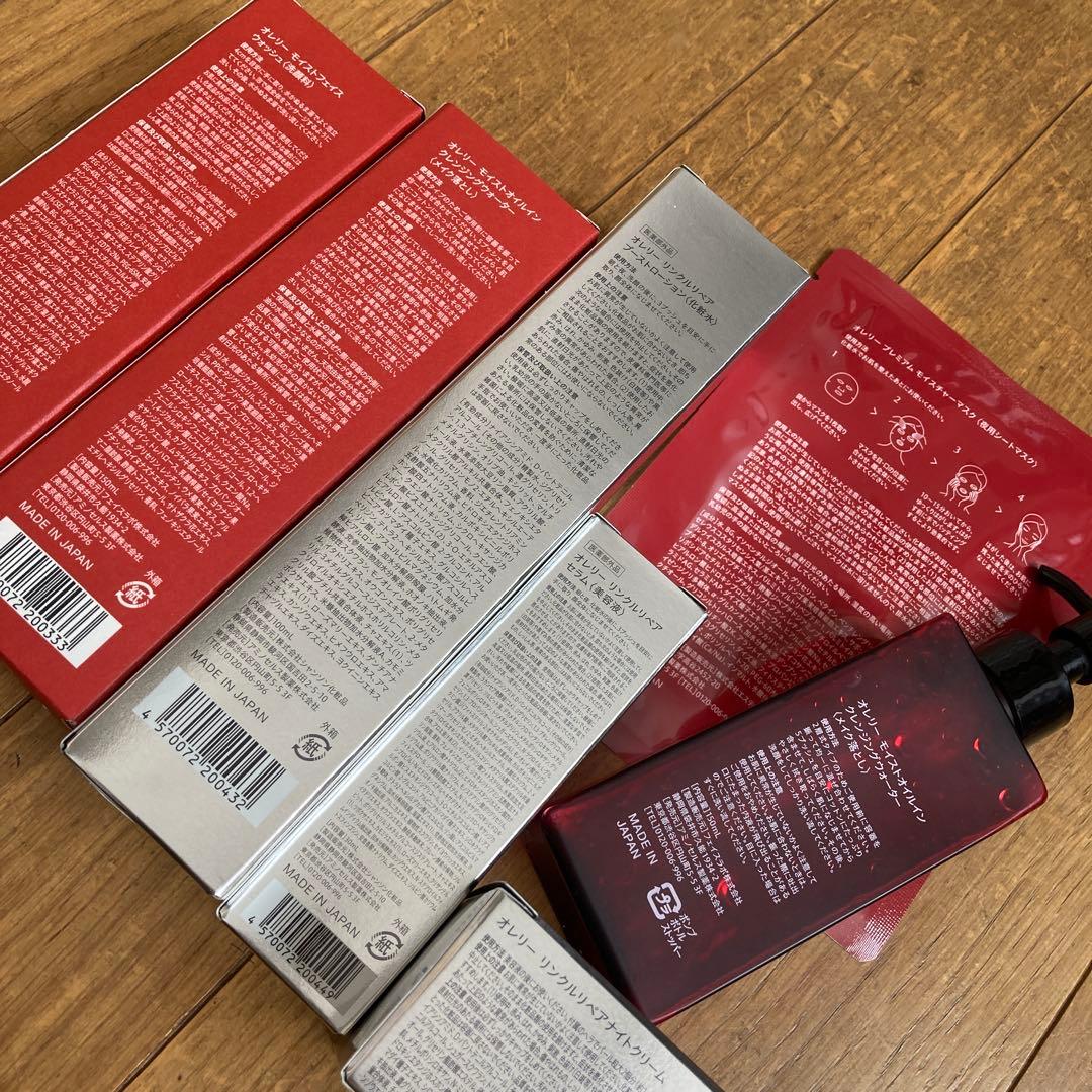 Aurelie プレミアムエイジングケアセット