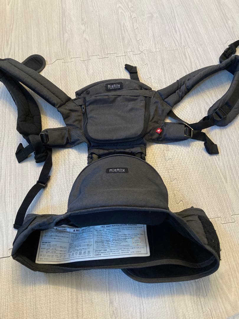 miamily 抱っこ紐 グレー