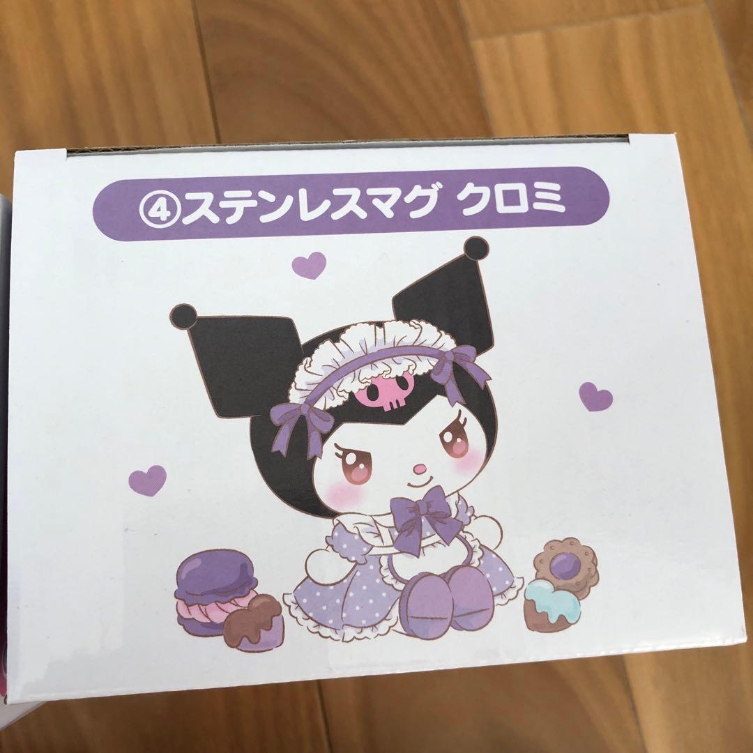 サンリオくじ　13点まとめ売り