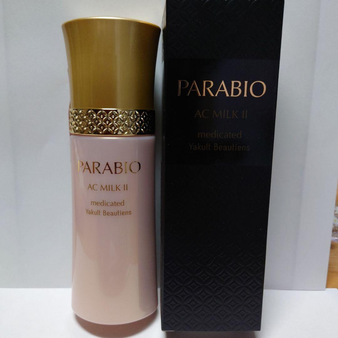 PARABIO AC MILK II 110ml 医薬部外品