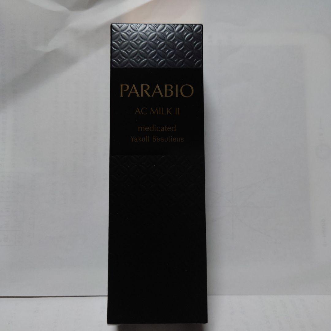 PARABIO AC MILK II 110ml 医薬部外品
