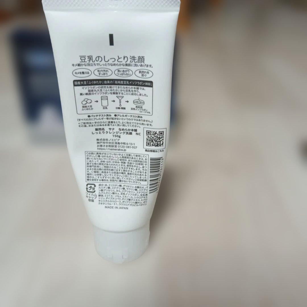 Mask & CHIFURE＆URUYOI＆SANA