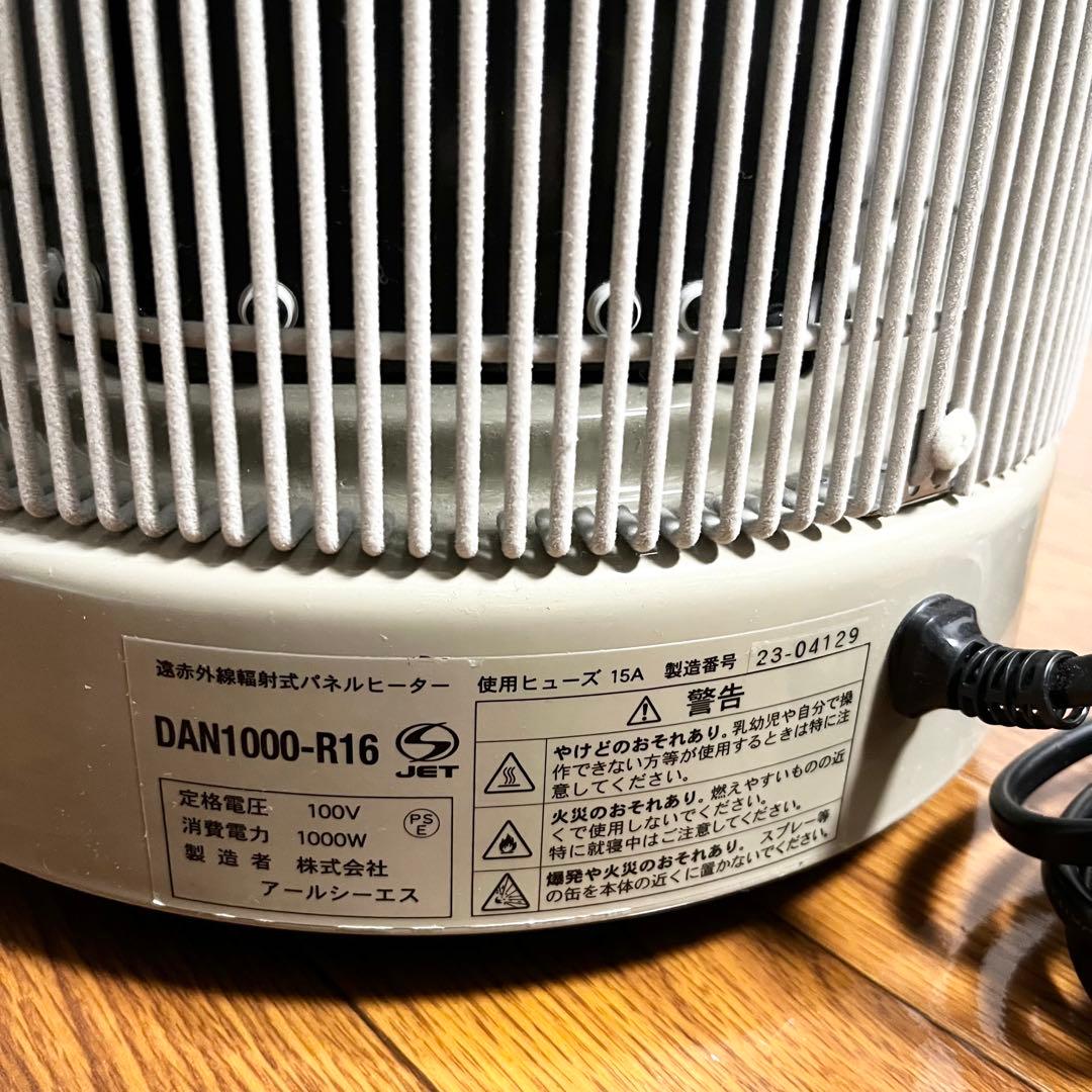23年製 暖話室　1000型　DAN1000-R16 遠赤外線パネルヒーター