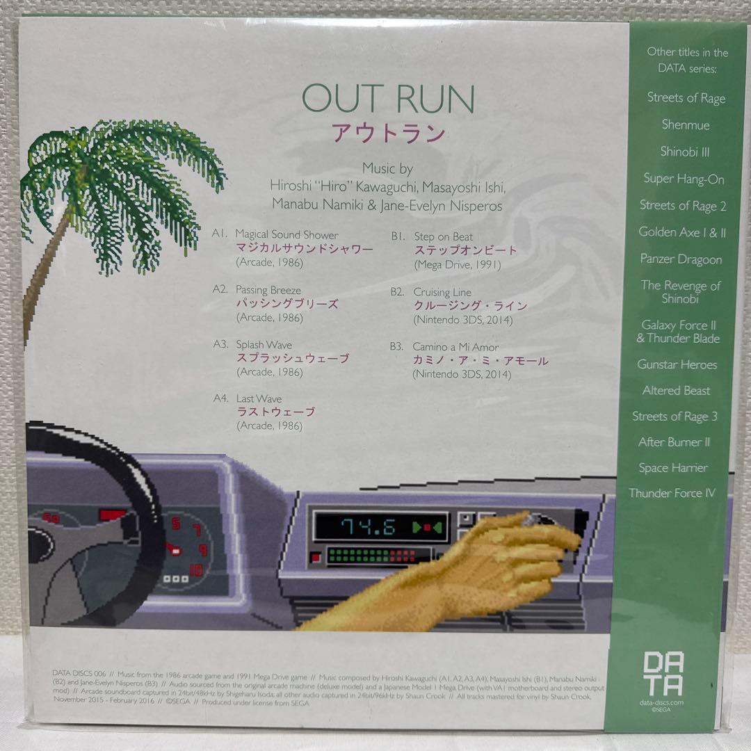 Outrun /アウトラン(Bonus Tracks) レコード