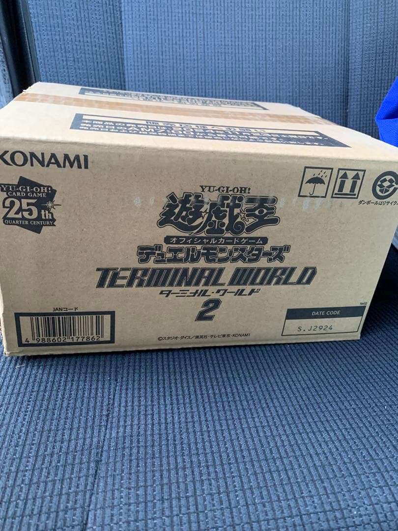 遊戯王OCG ターミナルワールド2　カートン　未開封box24個入り