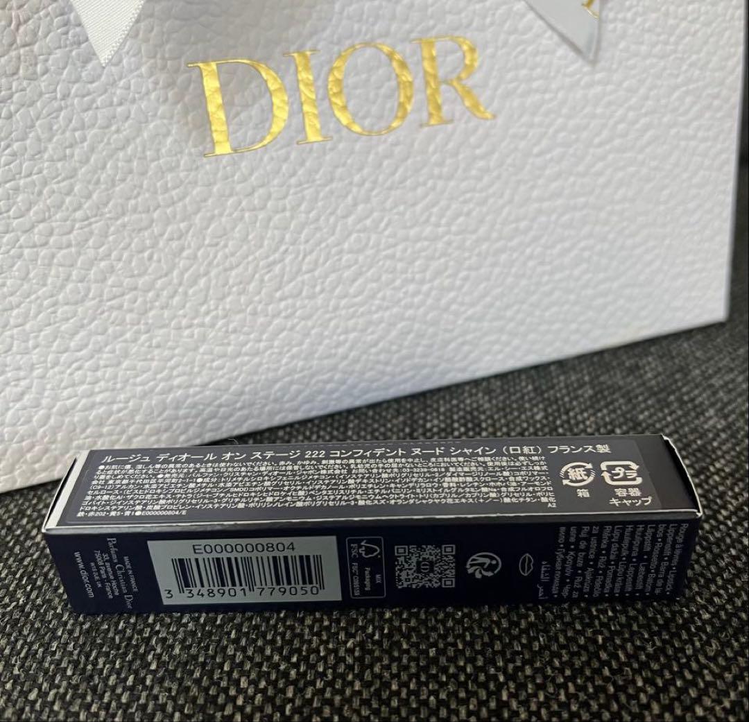 ☆新作☆Diorルージュ ディオール オン ステージ 222(数量限定色)
