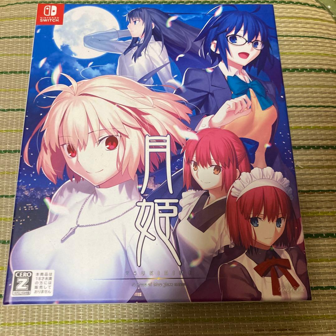 Switch 月姫　魔法使いの夜　初回限定版