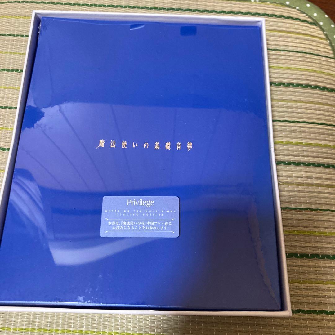 Switch 月姫　魔法使いの夜　初回限定版