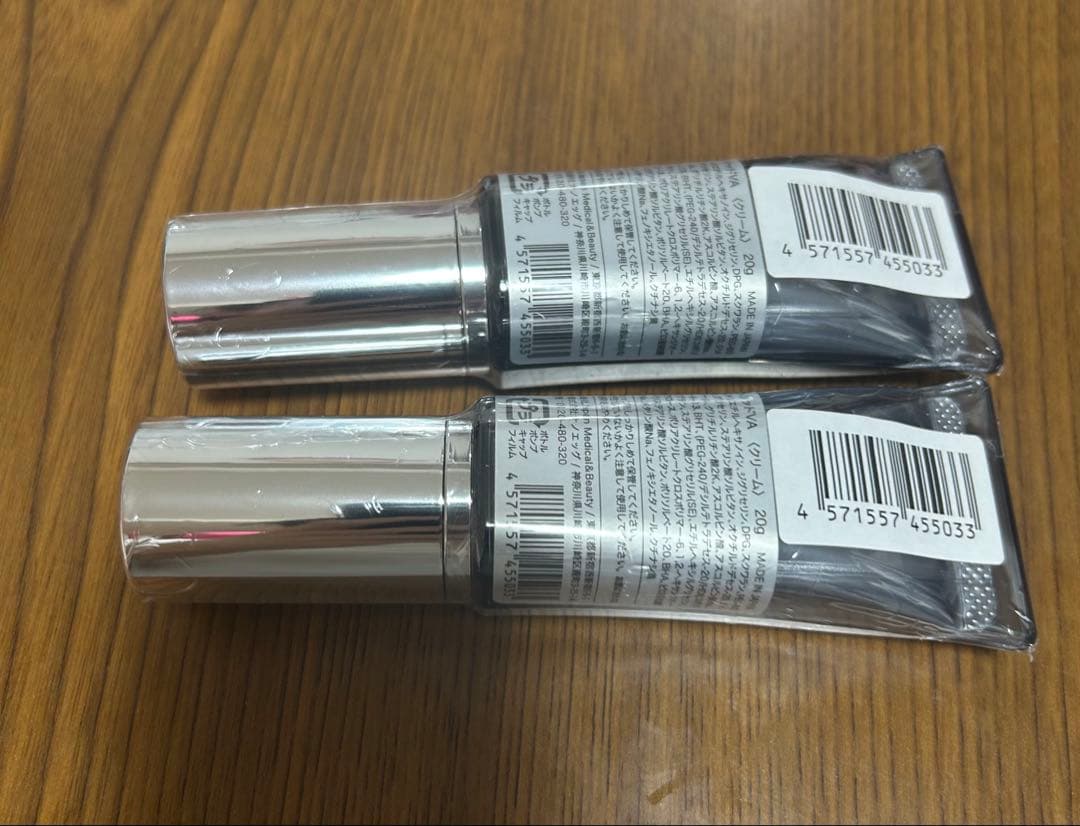 【新品・未開封】SBC ナノメソッドVA クリーム 20g 湘南美容　2本セット