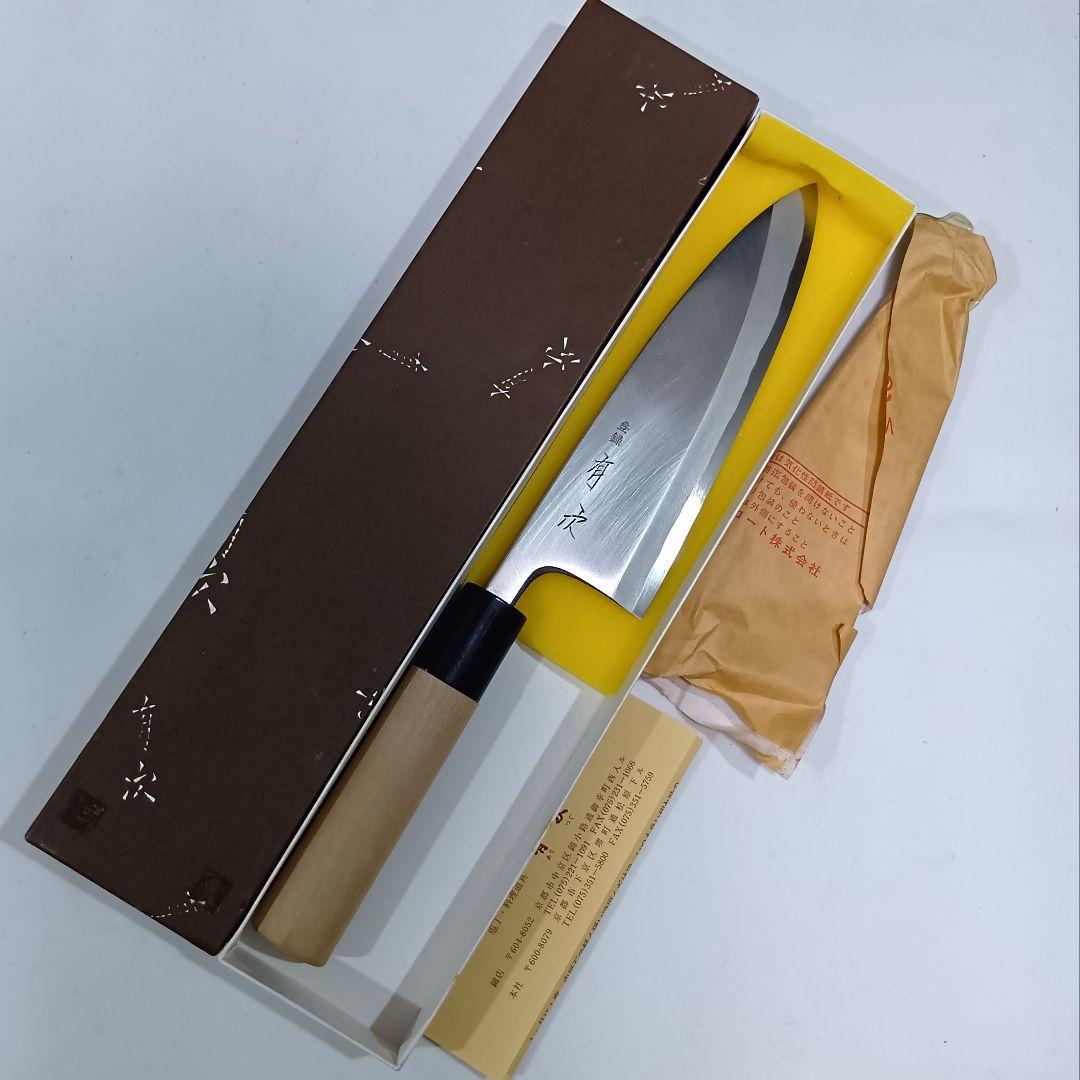 京都 有次　登録 出刃 包丁 5.5寸 16.5cm　白鋼二　新品保管品