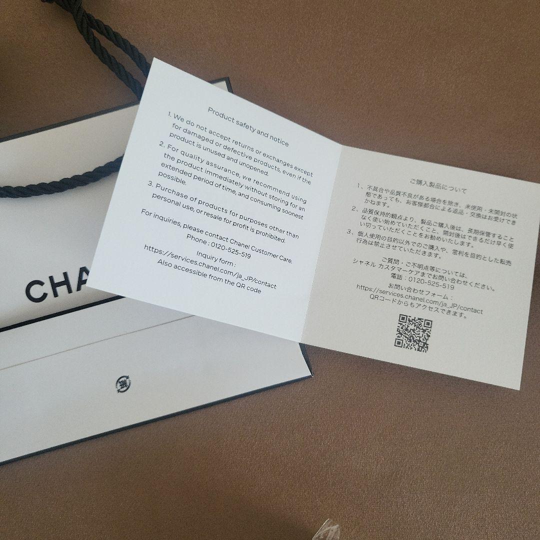 香水(男性用) BLEU DE CHANEL edp50ml