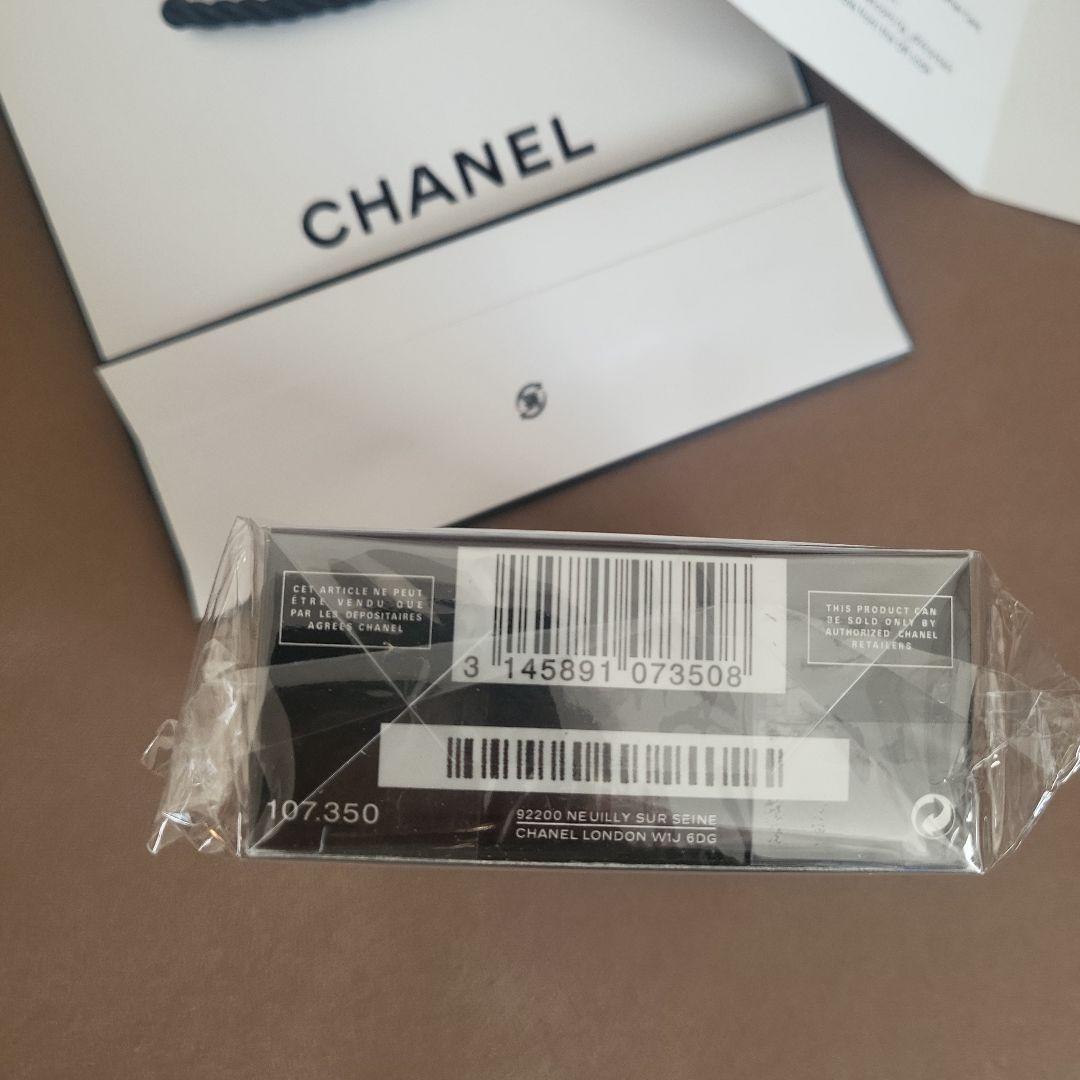香水(男性用) BLEU DE CHANEL edp50ml