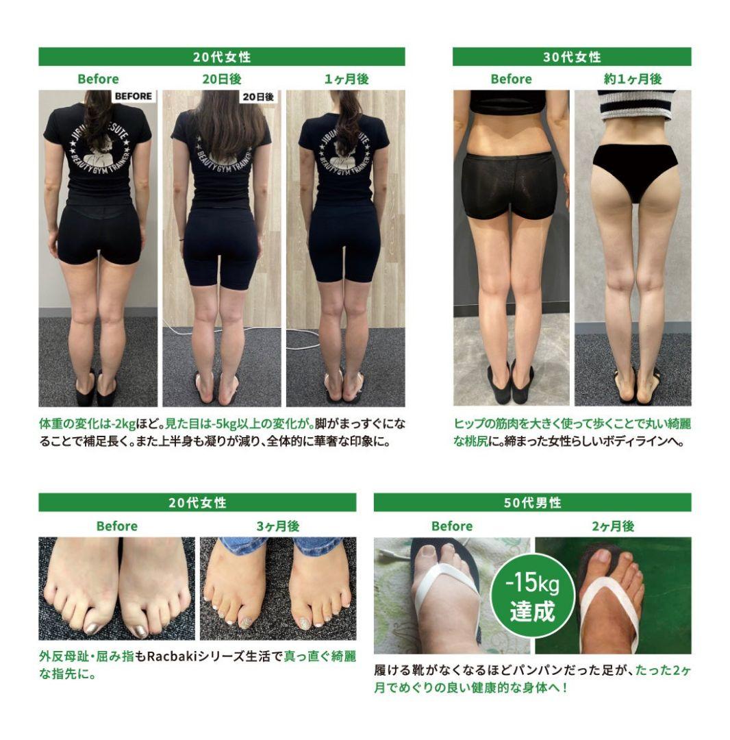 Racbaki ラクバキ ブーツ ブラック (Мサイズ)