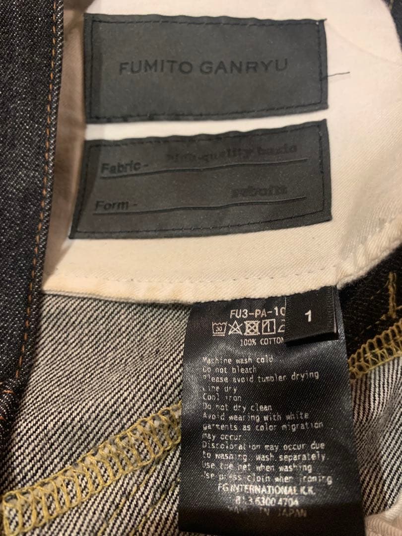 FUMITO GANRYU サルエルパンツ ダークデニム