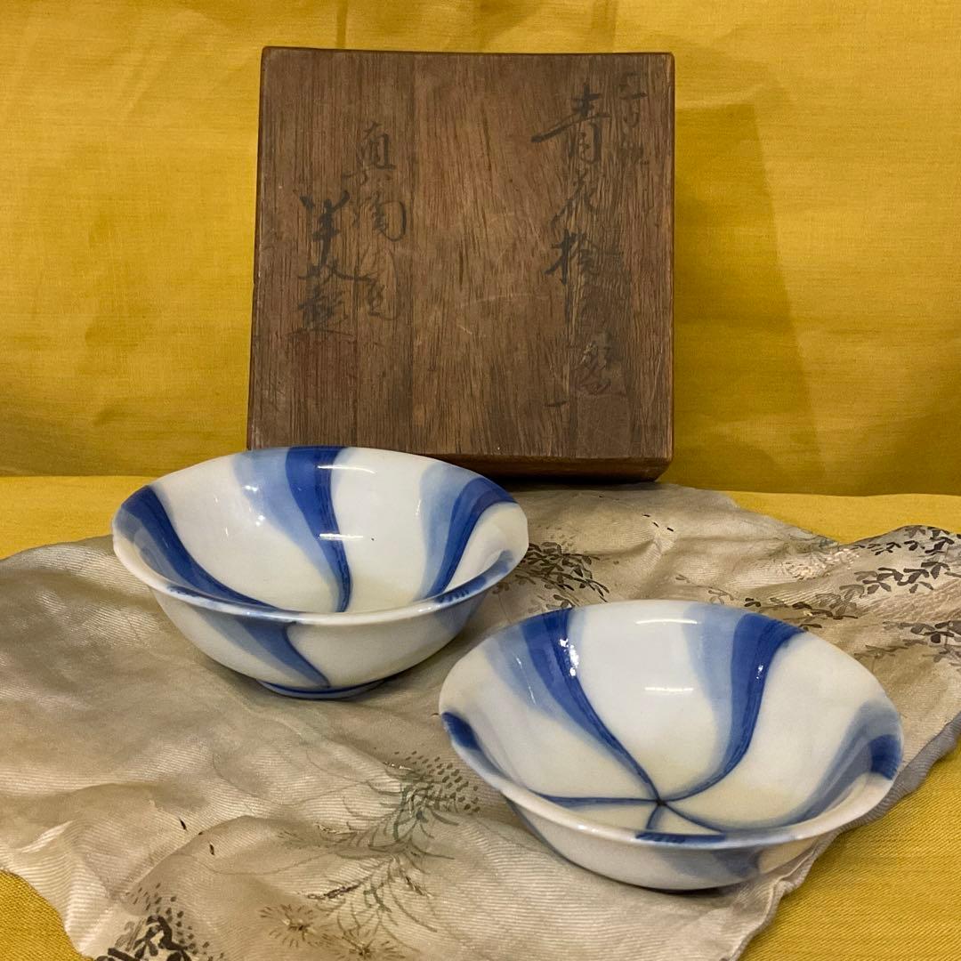 期間限定値下げ　川本半助 真陶園 半介製 盃 サイズ違い2個