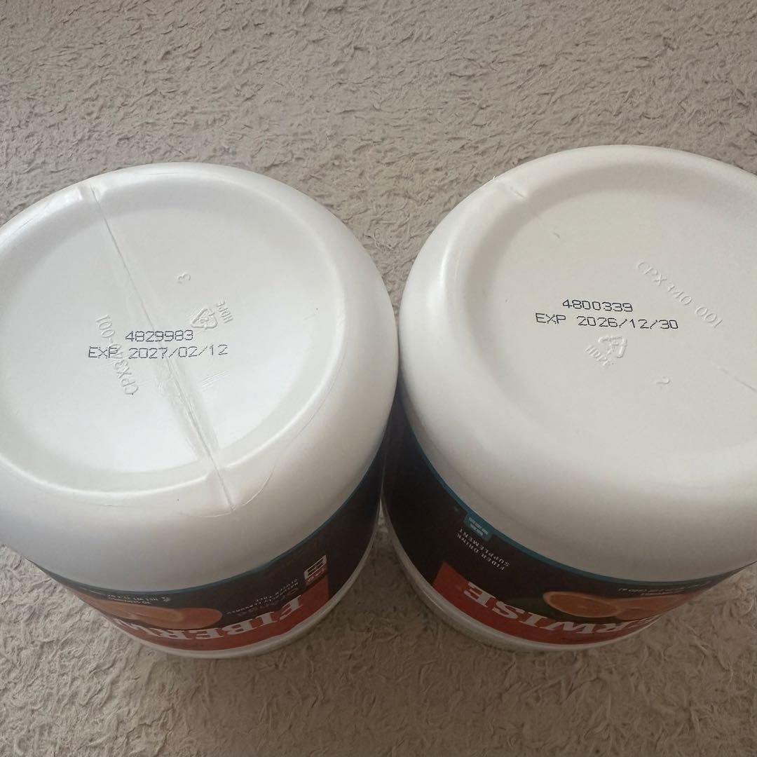 FIBERWISE ダイエットサプリメント 2個　オレンジ(糖類無添加)