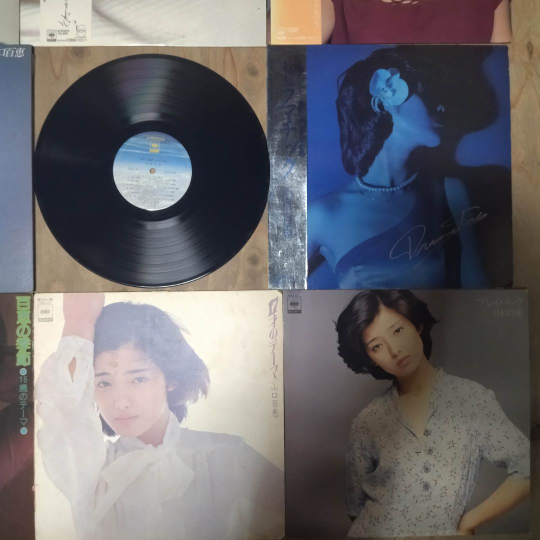 山口百恵 【17枚】TE1123-17 LPレコード