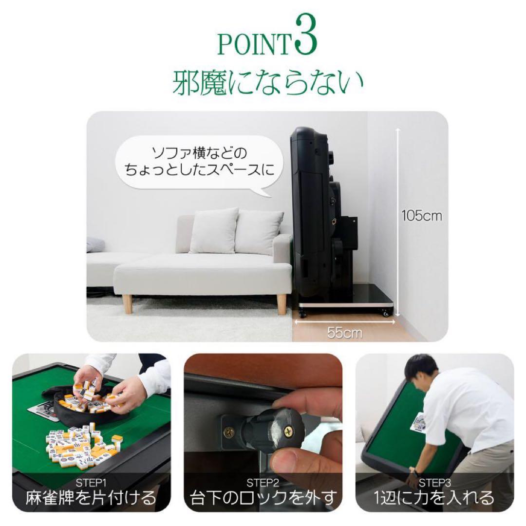 【新品】レッド 全自動麻雀卓 28mm ガラス製 折りたたみ 家庭用