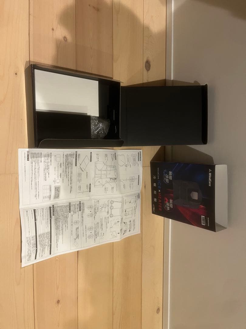 WORKMAN WindCore ICE×HEATER 冷暖房服と防寒着のセット