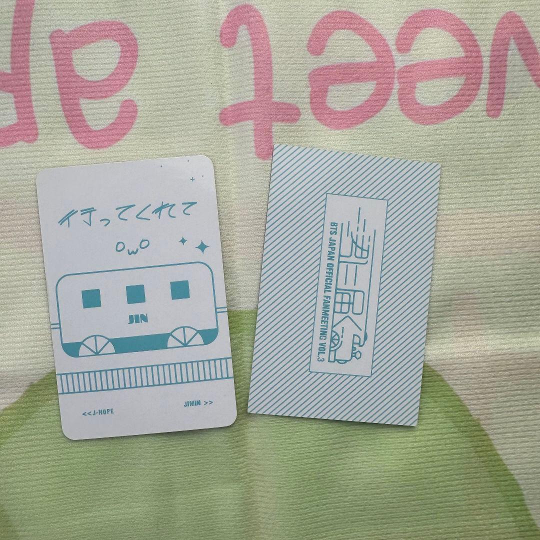 BTS 君に届く ペンミ DVD 会場限定 ジントレカ 2枚