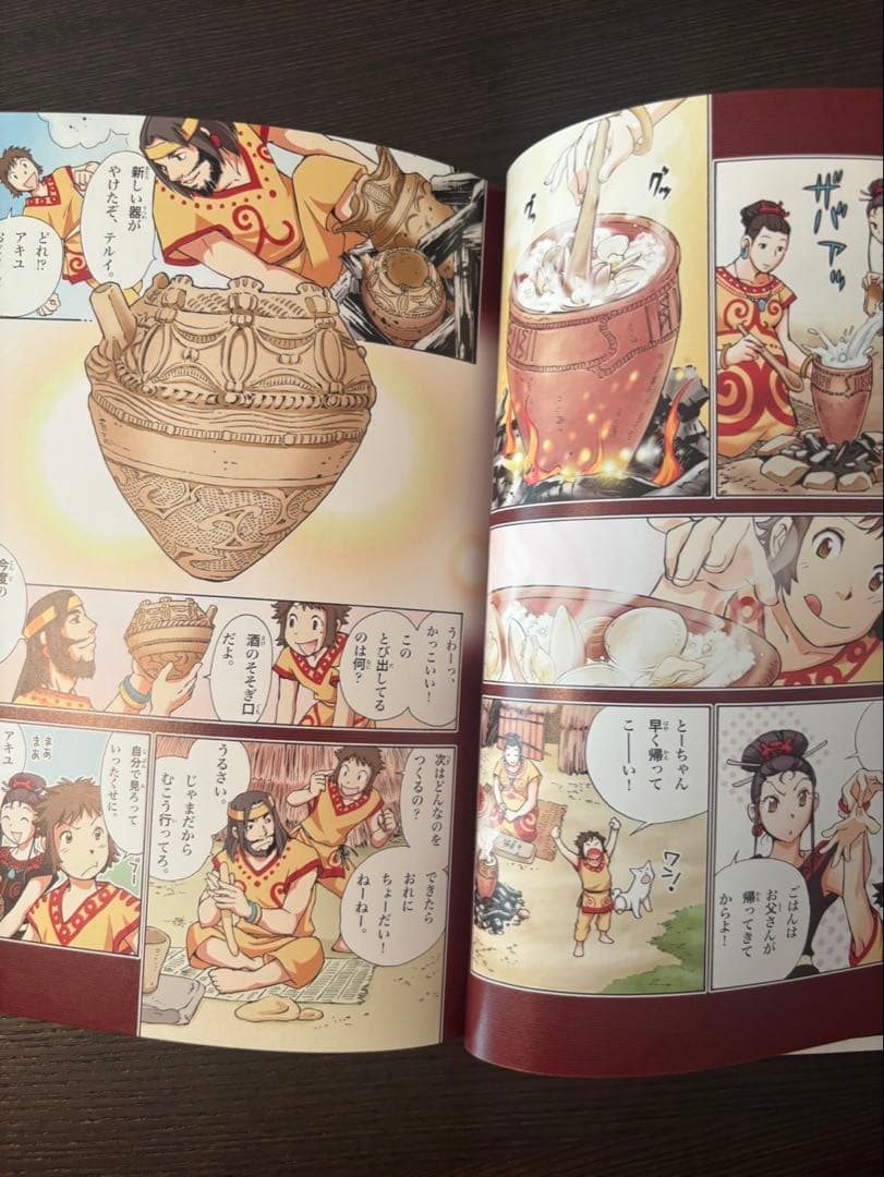 学研まんが　NEW日本の歴史 全巻セットDVD付き（全12巻）