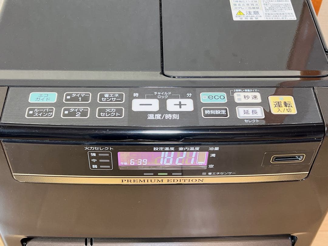 コロナ 石油ファンヒーター FH-WZ3619BY 灯油 リモコン付 2019