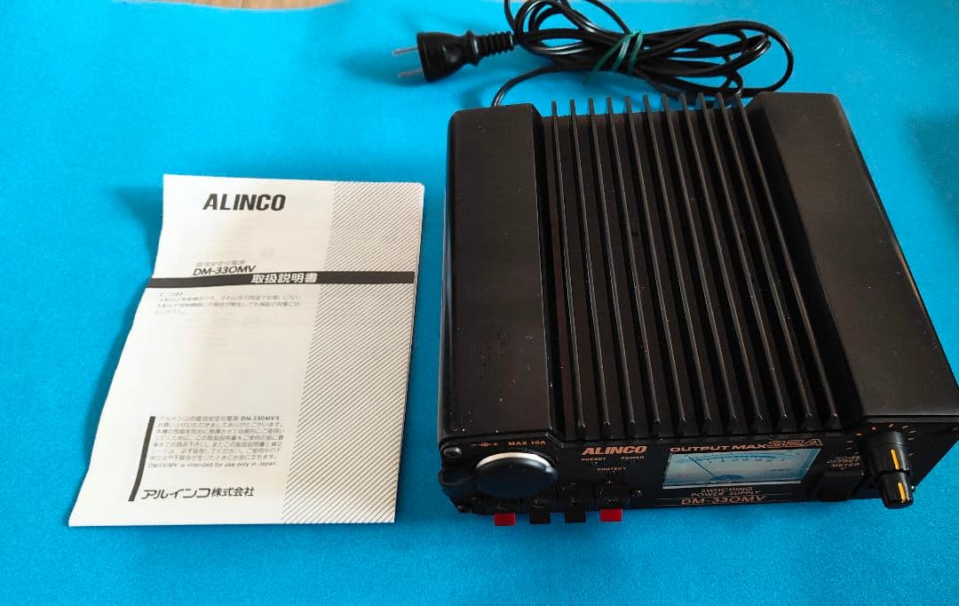 ALINCO DM-330MV スイッチング電源 通電確認済み