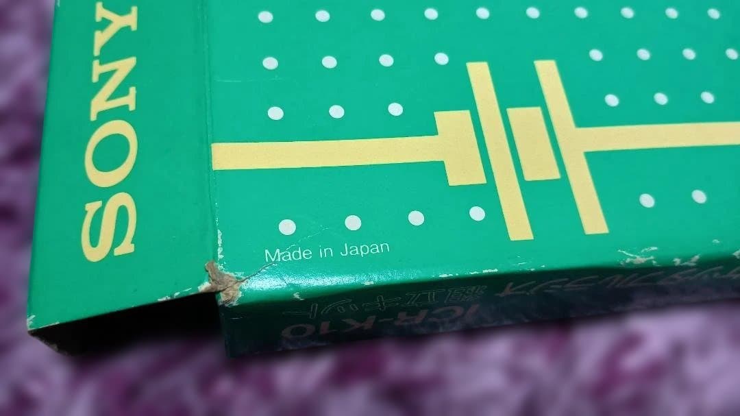 SONY AMポケットラジオキット ICR-K10 (未使用品)