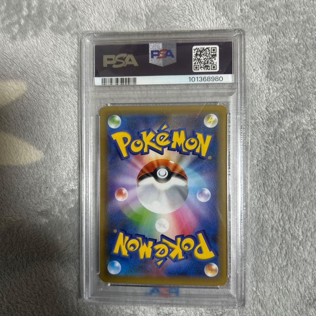 高騰中‼️お誕生日ピカチュウ 25th psa10