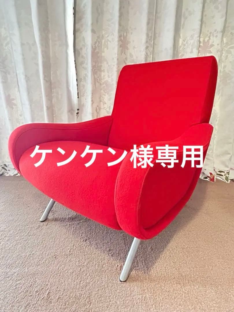 アルフレックス　レディ　arflex LADY