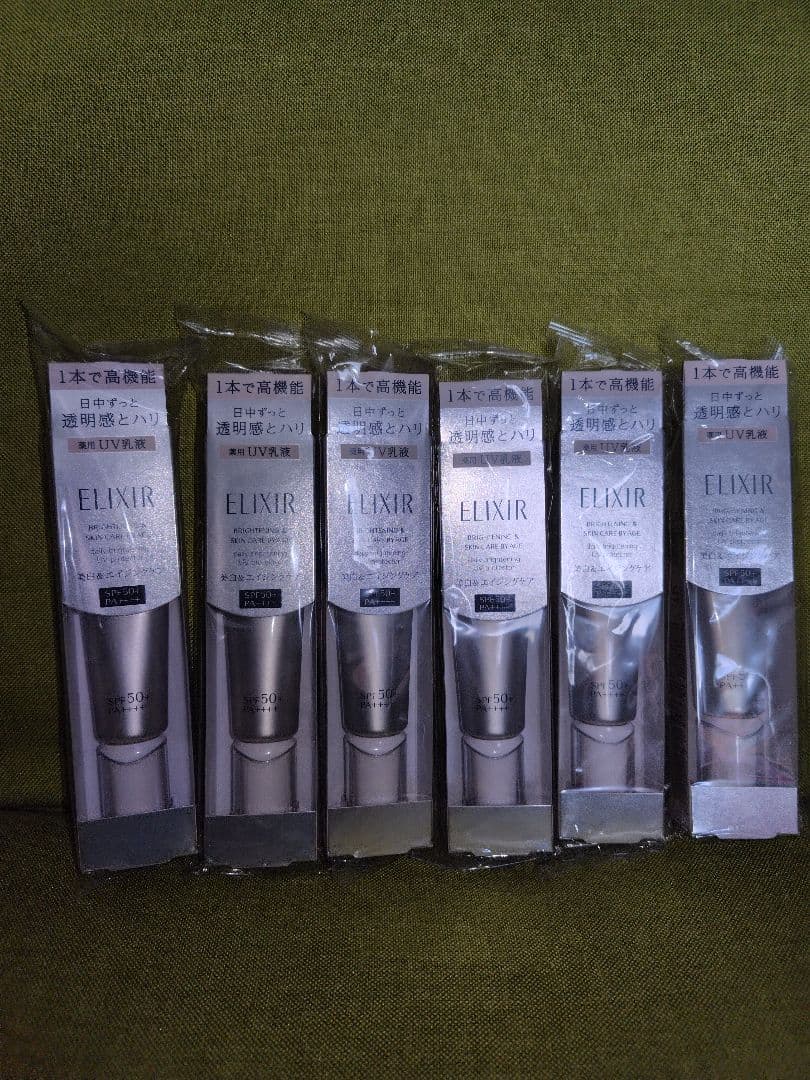 新品エリクシール ブライトニングデーケアレボリューションWT+ SPF50　6本